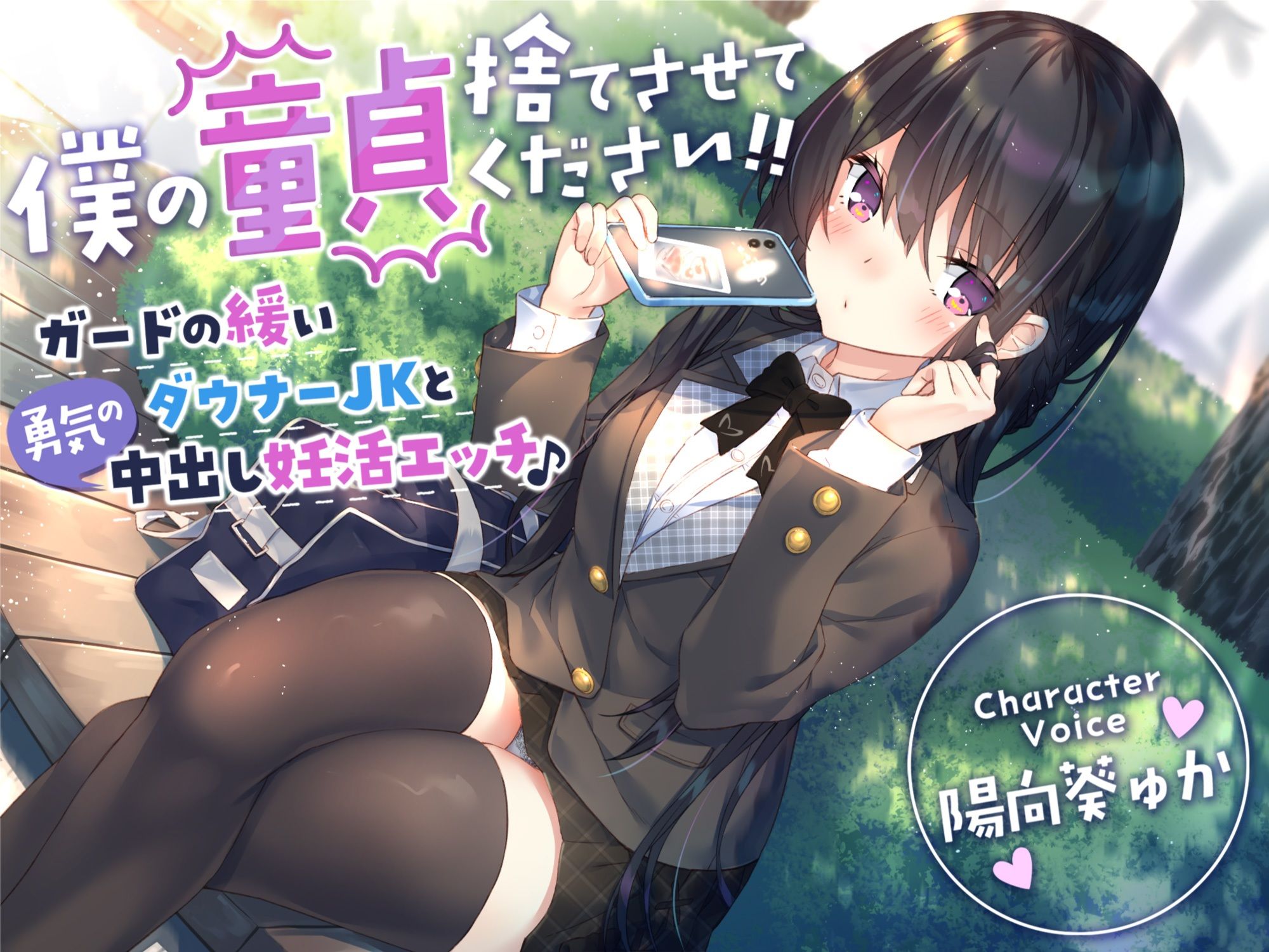 サンプル画像2:【総集編♪7時間超え】サークル名aoお試しパック〜2023年ver〜(サークル名ao) [d_724839]