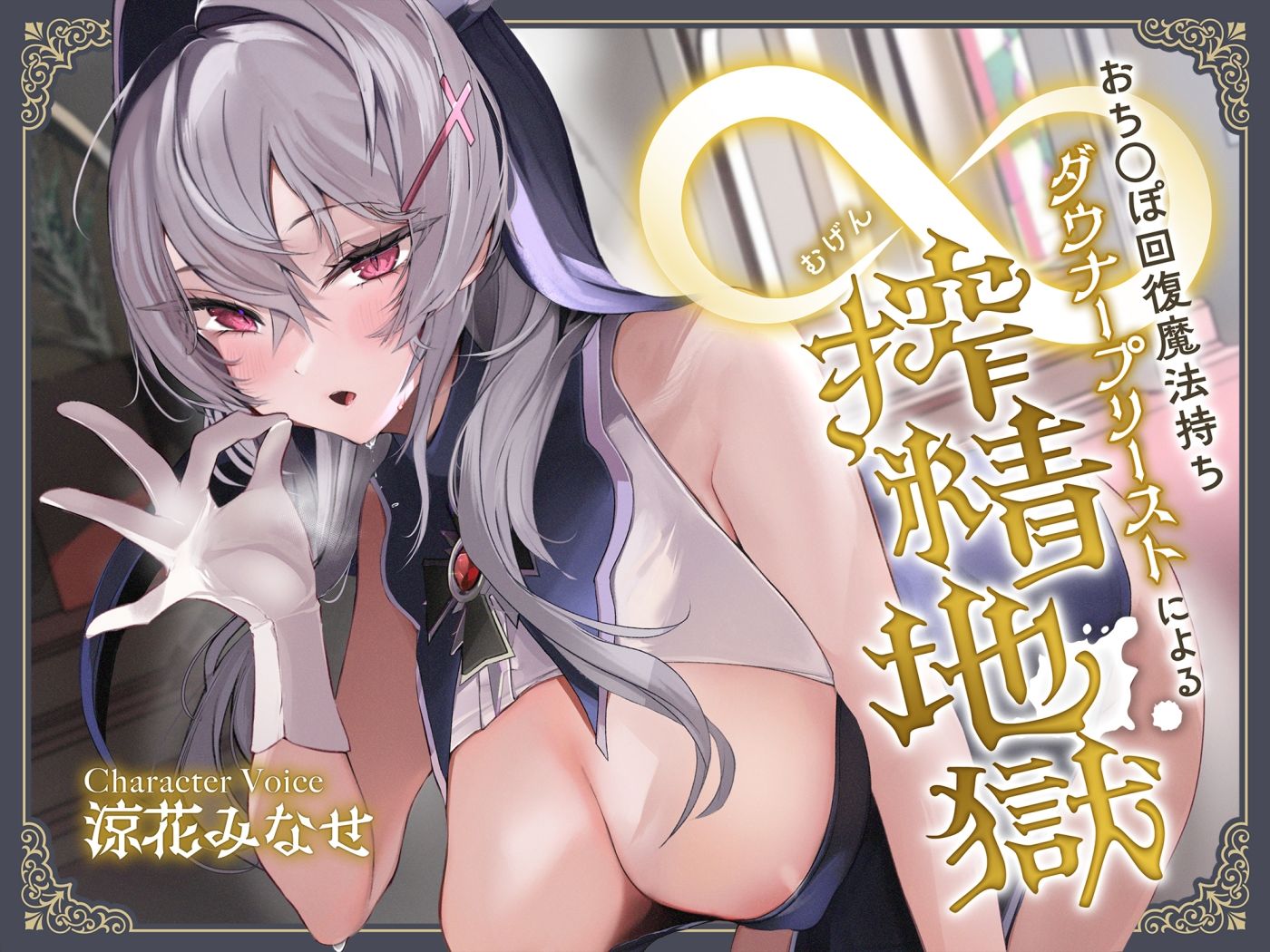 【総集編♪7時間超え】サークル名aoお試しパック〜2024年ver〜 画像2