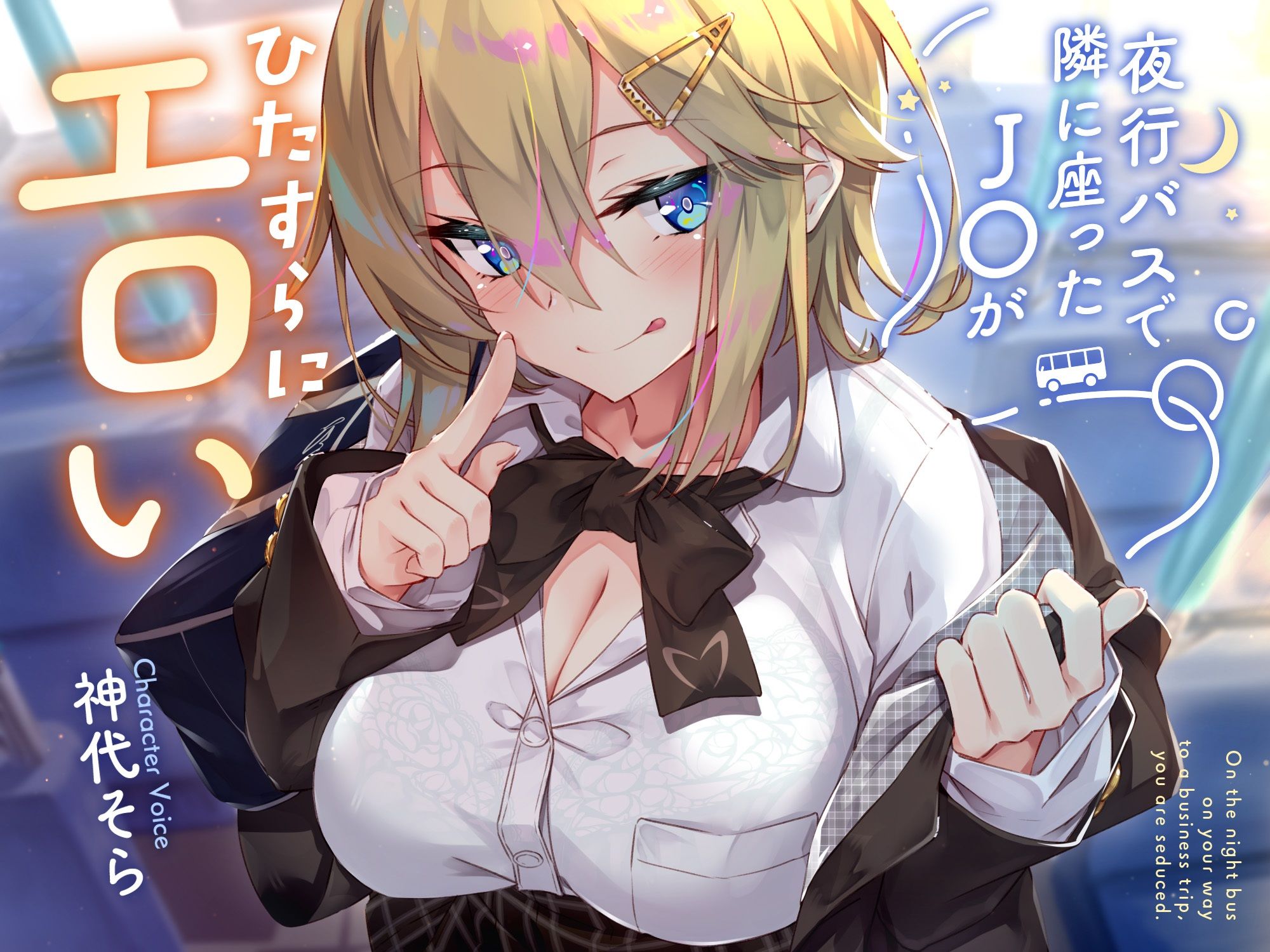 【総集編♪7時間超え】サークル名aoお試しパック〜2024年ver〜 画像8