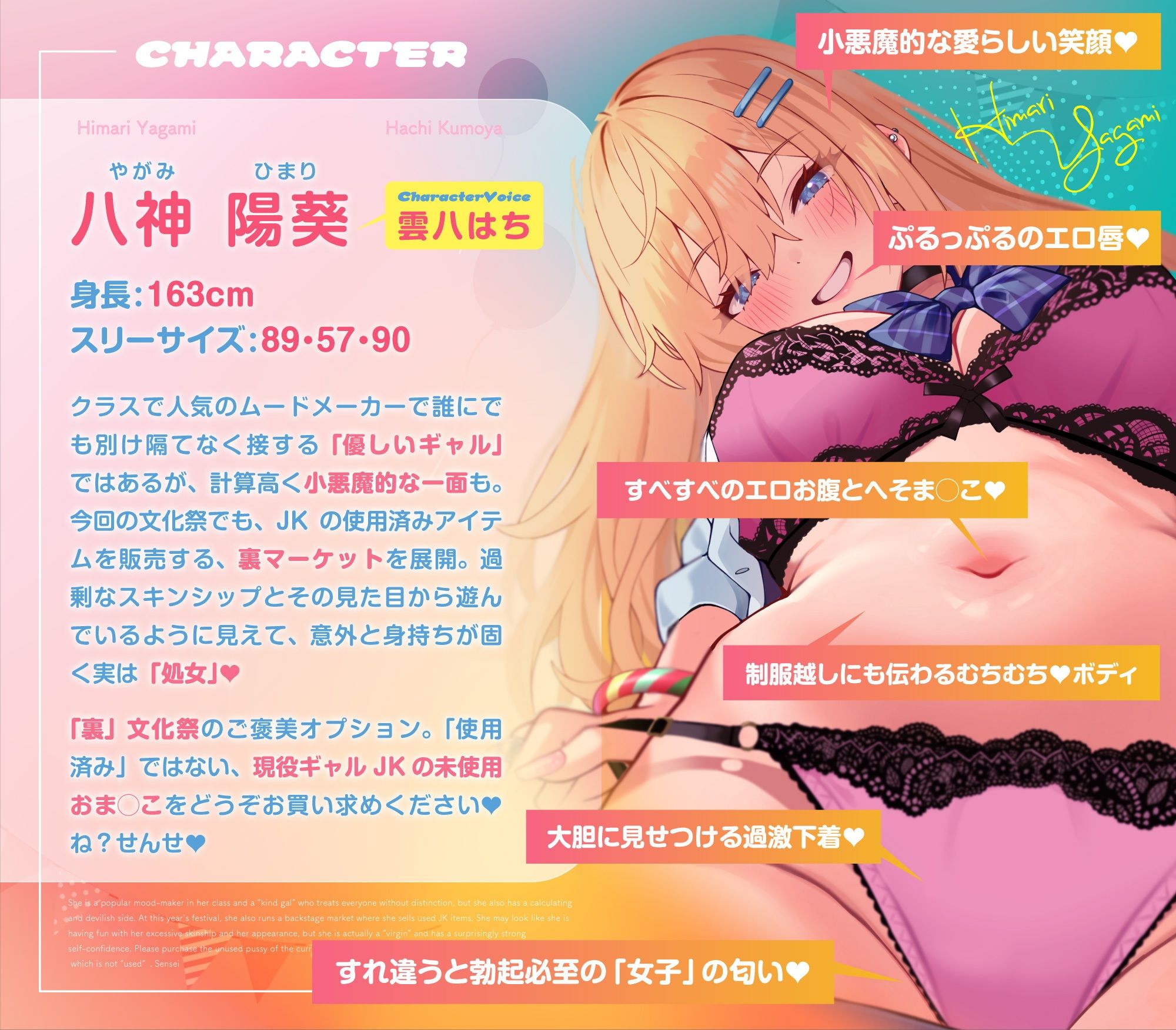 【私のおぱんちゅ精子でドロドロ】JK脱ぎたておぱんちゅマーケット 画像2