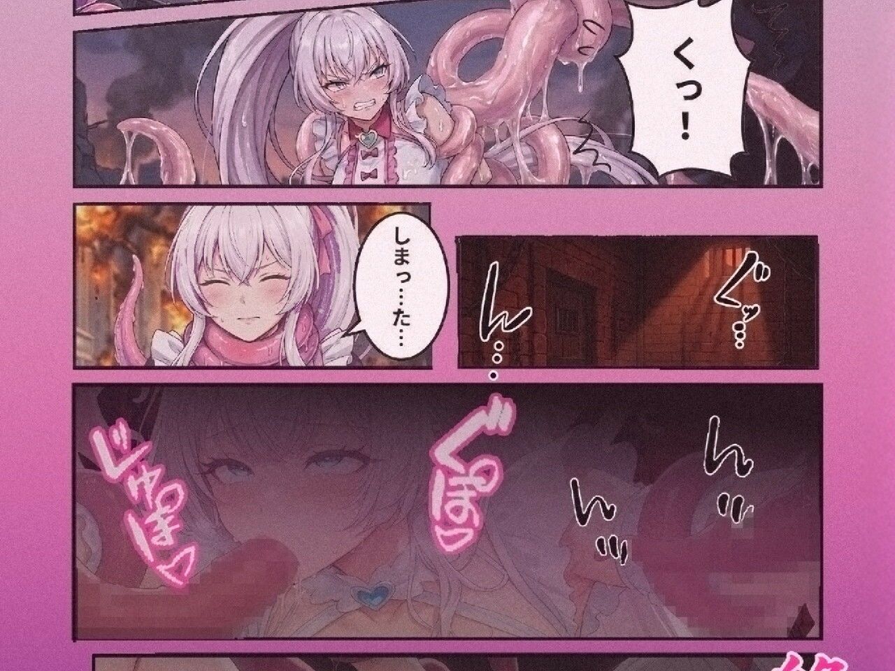 【洗脳催●/下品腰振りダンス/語尾チンポ】変身ヒロインキラリリィ悪堕ち堕落確定連続アクメ敗北洗脳快楽堕ち 画像3