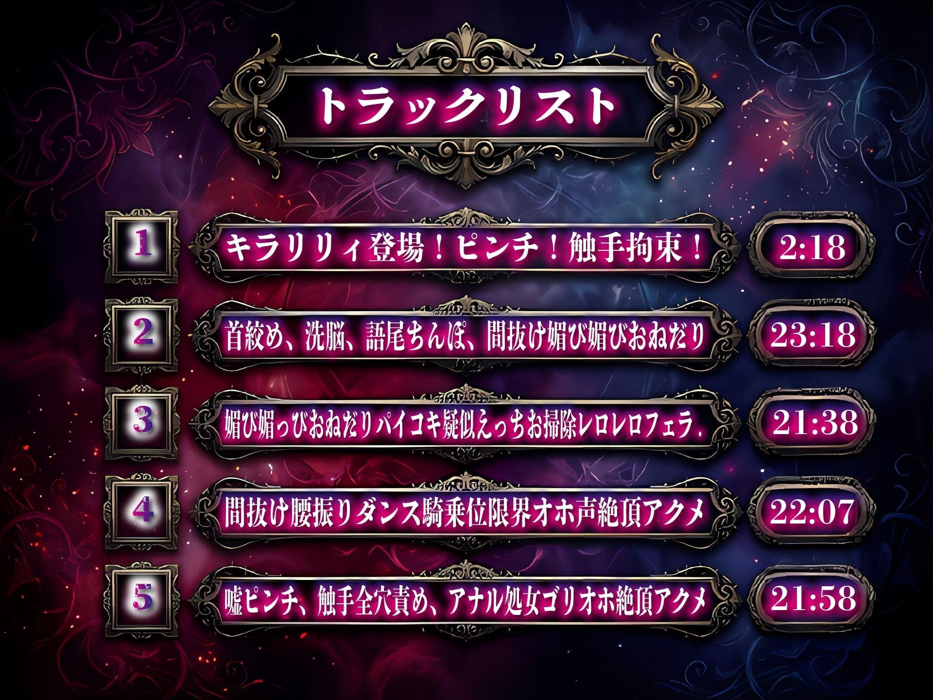 【洗脳催●/下品腰振りダンス/語尾チンポ】変身ヒロインキラリリィ悪堕ち堕落確定連続アクメ敗北洗脳快楽堕ち 画像7