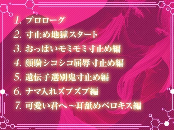 サンプル画像4:ハイスペック精子ハンター  〜搾精ハーレムラボ〜(TOP SECRET) [d_725090]