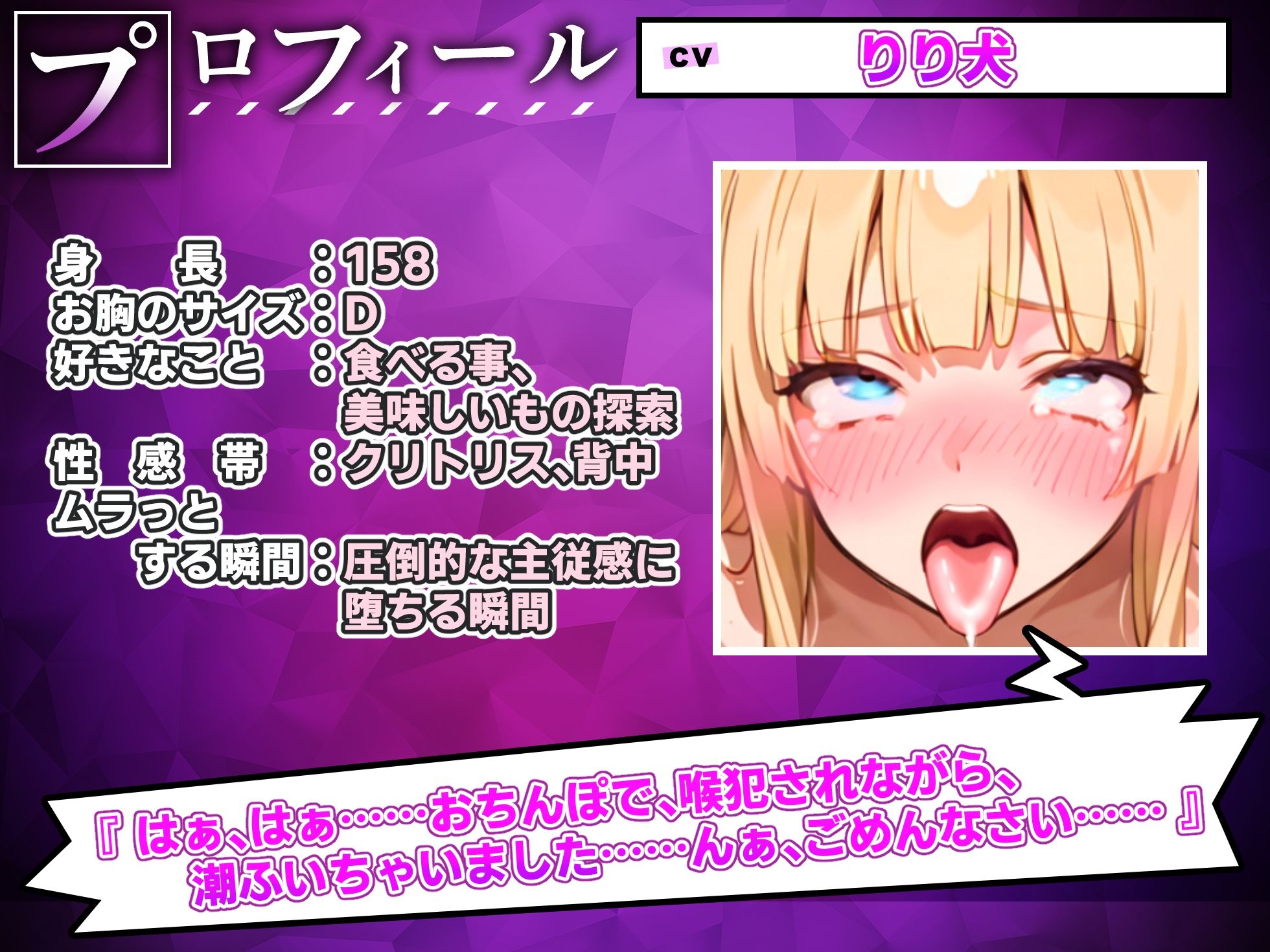 【実演オナニー】無理やりオナホ扱い！100回超の無限潮吹き！？エグすぎる連続アクメ！！『どぴゅどぴゅしてください！潮でるっ！！おおっ…イグッ！！ 』【最強作品】 画像2