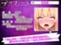 【実演オナニー】無理やりオナホ扱い！100回超の無限潮吹き！？エグすぎる連続アクメ！！『どぴゅどぴゅしてください！潮でるっ！！おおっ…イグッ！！ 』【最強作品】