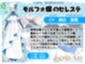 【昆虫擬人化/第2弾】いんせくと・らぶ -恩返しがしたいモルフォ蝶のお姉さん編-【甘々/恩返しエッチ】