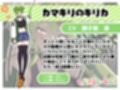 【昆虫擬人化/第3弾】いんせくと・らぶ -脅迫交尾を楽しみたいカマキリ姉貴編-【キメセク/飲ザーゲップ】
