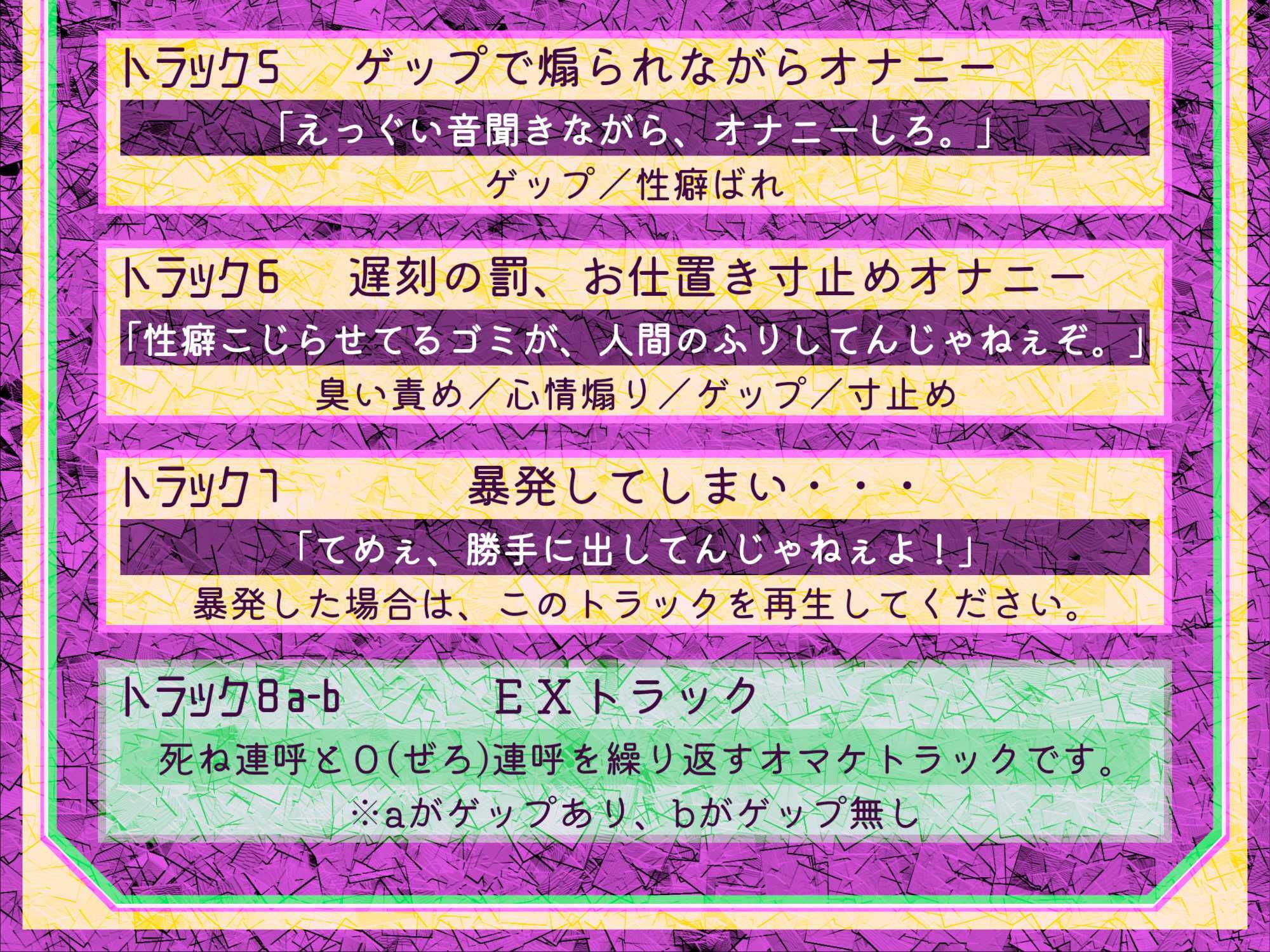 廊下鳶市役所マゾ更生課マゾ検査係 画像5