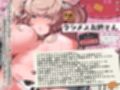 【牛鳴き♪オホ声♪】んもぉ♪もおぉおぉぉぉおぉ〜っ♪ムチヌレお姉さんのウシメス学習見学コース、生搾りミルク試飲とトクベツ♪な体験つき