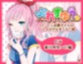 【本編総再生時間約38分】ありがた〜い福袋_ぶれすゆうシリーズコンプリートパック【ありがた屋作品詰め合わせ】