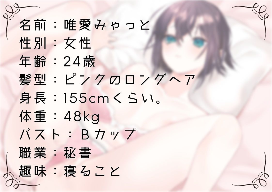 【オナニー実演56】唯愛みゃっと〜20分間ノンストップオナニー！自慰をしながら自己紹介をして、クリトリス吸引器やディルドを使いぐちょぐちょおまんこで何度も絶頂〜 画像1