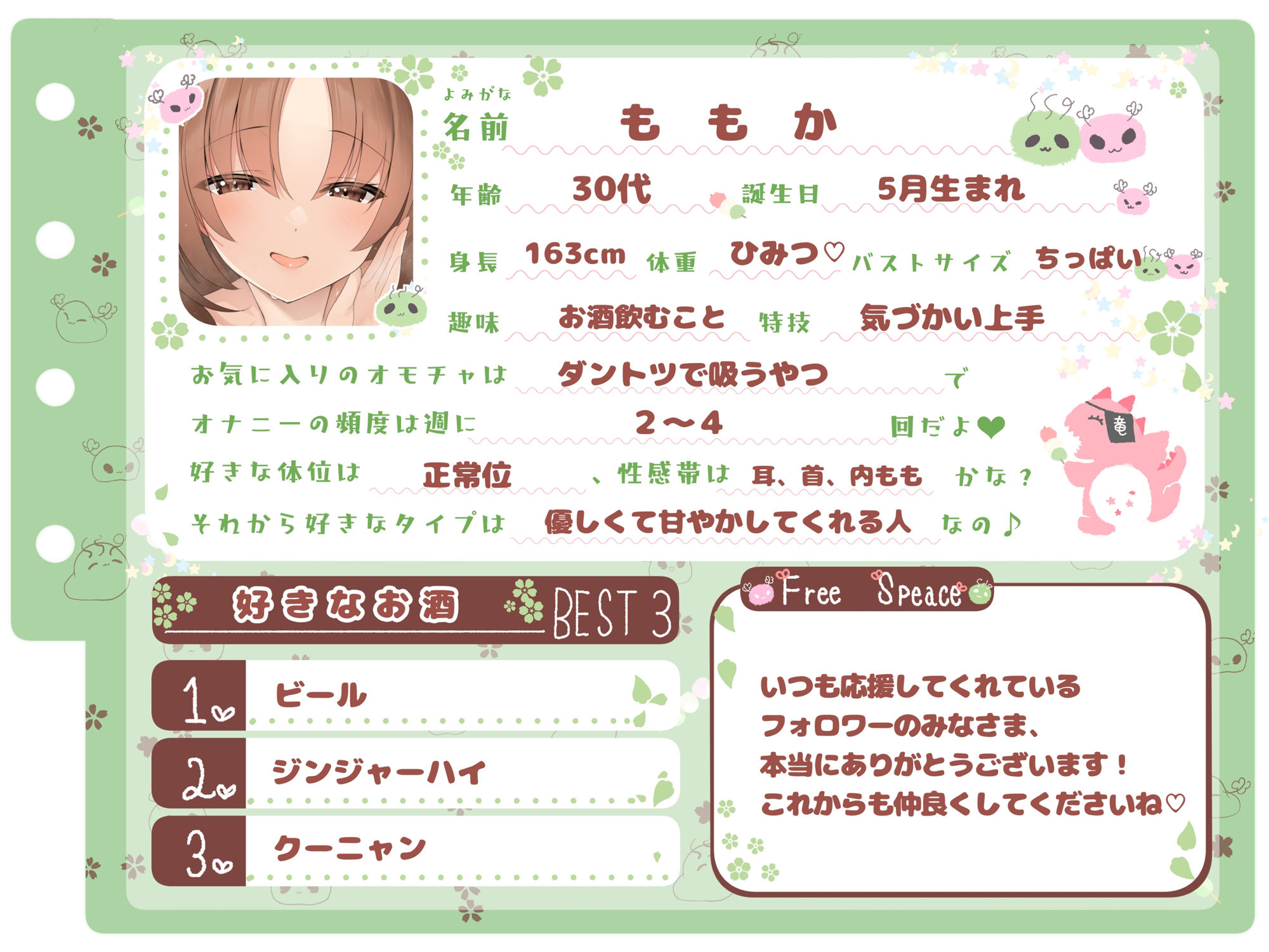 【シコりた〜い実演オナニー】あなたと生ハメセックス♪獣のようなイキ声のえっちな人妻によるリアルなオナニー【ももか】 画像2