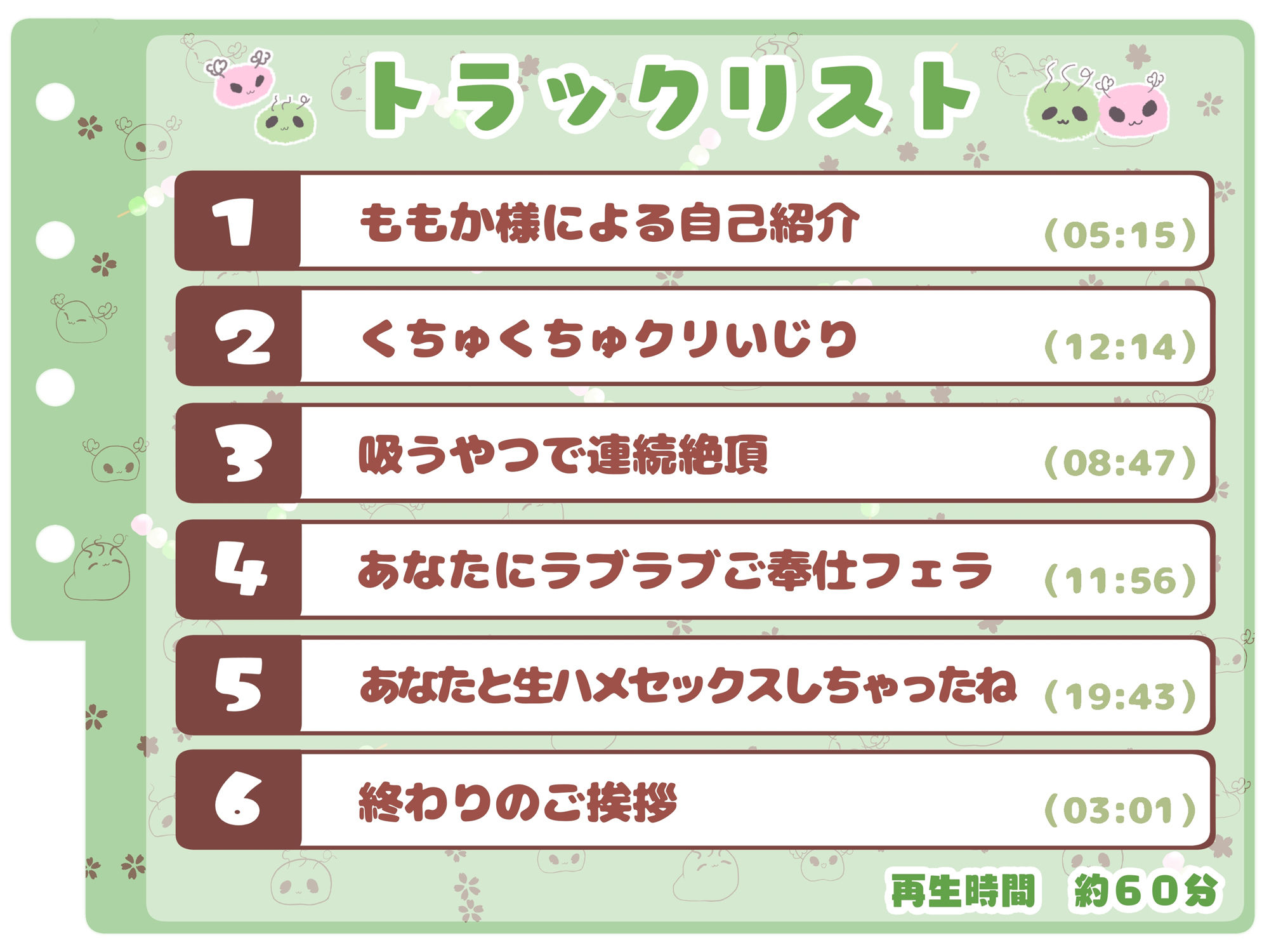 【シコりた〜い実演オナニー】あなたと生ハメセックス♪獣のようなイキ声のえっちな人妻によるリアルなオナニー【ももか】 画像3