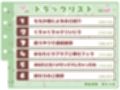 【シコりた〜い実演オナニー】あなたと生ハメセックス♪獣のようなイキ声のえっちな人妻によるリアルなオナニー【ももか】