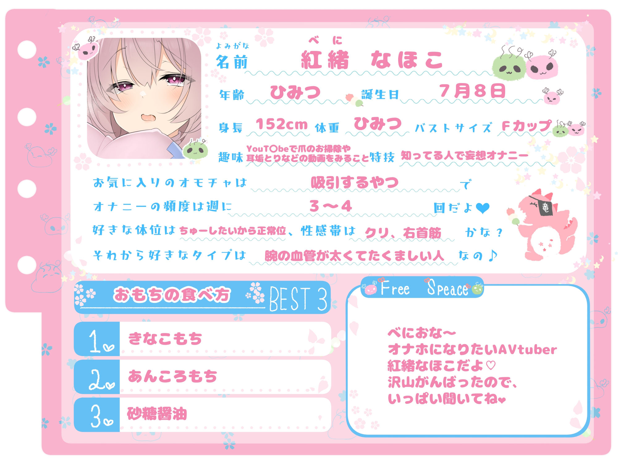 【シコりた〜い実演オナニー】みんな大好きべにおな♪癒し系ボイスと絶頂オホ声のトンデモギャップをご査収ください【紅緒なほこ】 画像2