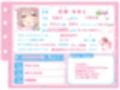 【シコりた〜い実演オナニー】みんな大好きべにおな♪癒し系ボイスと絶頂オホ声のトンデモギャップをご査収ください【紅緒なほこ】