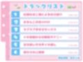 【シコりた〜い実演オナニー】みんな大好きべにおな♪癒し系ボイスと絶頂オホ声のトンデモギャップをご査収ください【紅緒なほこ】