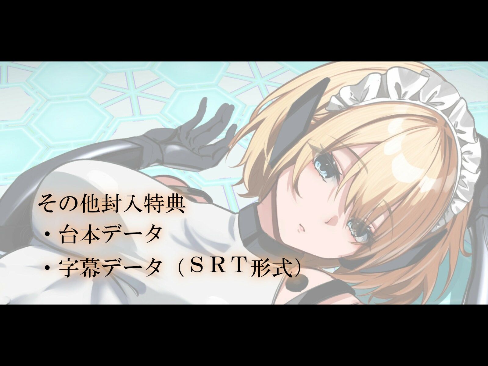 サンプル画像3:【おなら・おほ声・バグ排泄】無表情バーチャルメイドは極太うんこをするか(乃村軒) [d_726053]