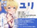 ヌキデリ2！！ギャルJKと妖艶JDとの校内デリバリーえっち