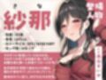 ヌキデリ2！！ギャルJKと妖艶JDとの校内デリバリーえっち