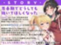 ヌキデリ2！！ギャルJKと妖艶JDとの校内デリバリーえっち