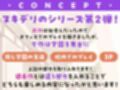 ヌキデリ2！！ギャルJKと妖艶JDとの校内デリバリーえっち