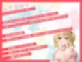 「セックスの練習付き合って！」？初彼氏の出来た義理の姉にえっちの練習台にさせられた。