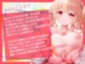 「セックスの練習付き合って！」？初彼氏の出来た義理の姉にえっちの練習台にさせられた。