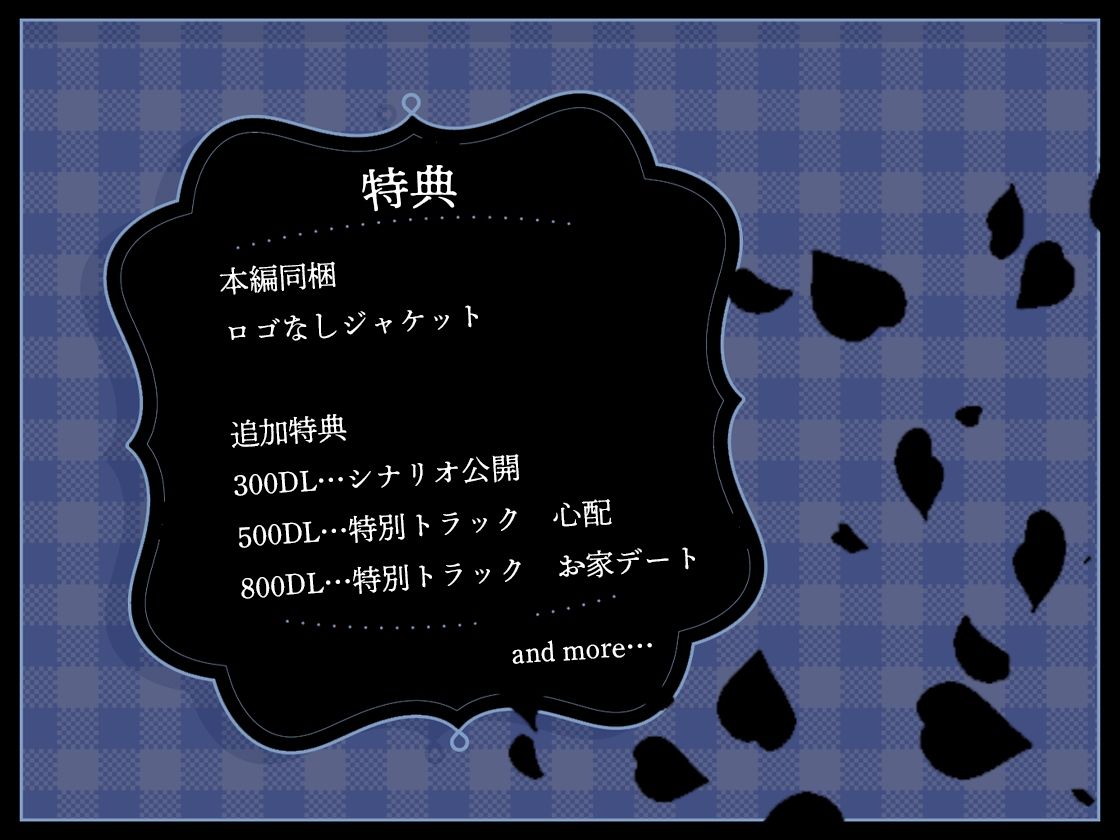 今も昔も人生舐めてる絢(はる)くんは、今日初めて女(キミ)に拒否される 画像3