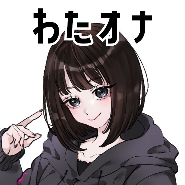 【ガールズバーのキャスト・同人声優・元コスプレイヤー】わたしのオナニー事情 No.51 ゆあ【オナニーフリートーク】 画像3