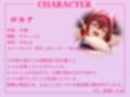 淫乱サキュバスとへっぽこヒーラーのW中出しハーレム〜レベルドレインセックスで襲われて、必死におまんこヒールで抵抗してくれるエンドレスループ〜【KU100収録】