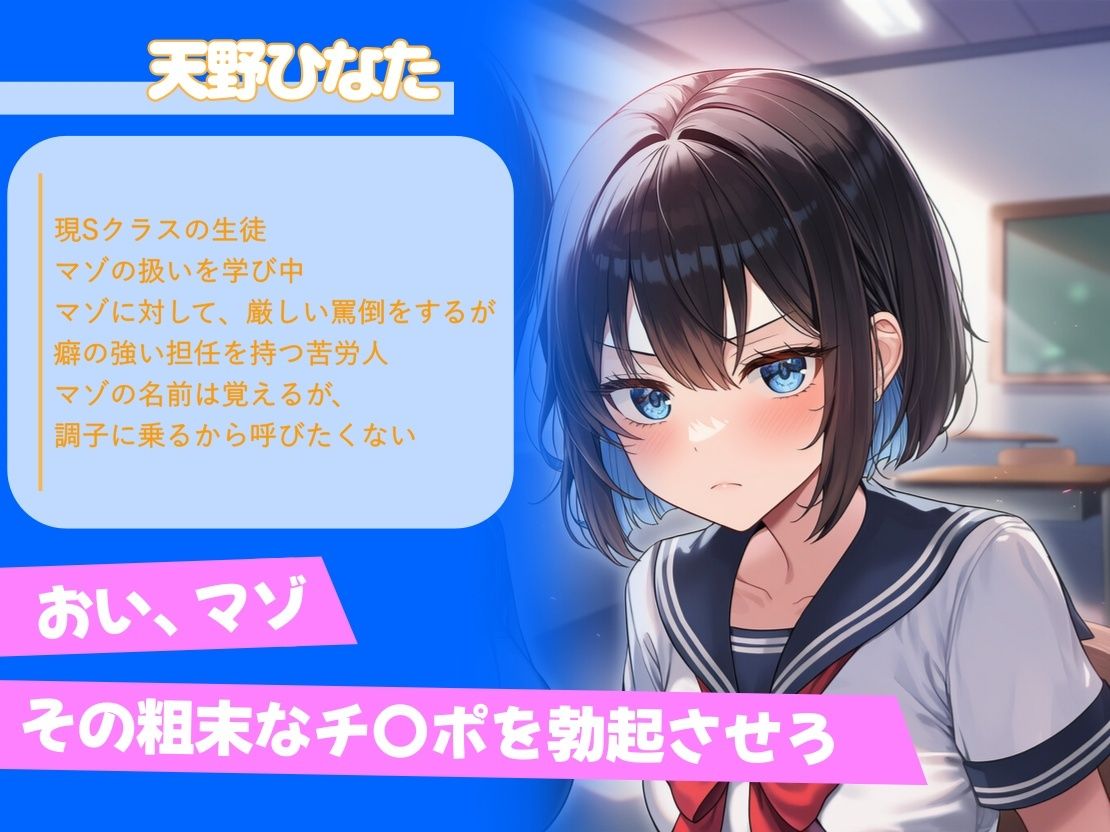 サンプル画像2:マゾのお遊戯会〜全裸で行う無様な演劇〜(欲望スイッチ) [d_726311]