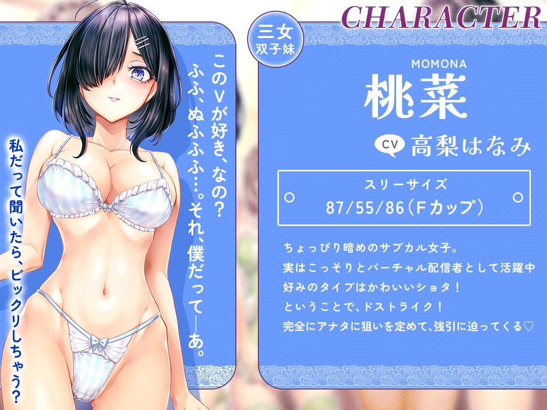 ［KU100］お姉ちゃんハーレム 〜ボクのことが大好きなお姉ちゃんたちとの、性癖全開あまあまえっちな日々〜 画像6