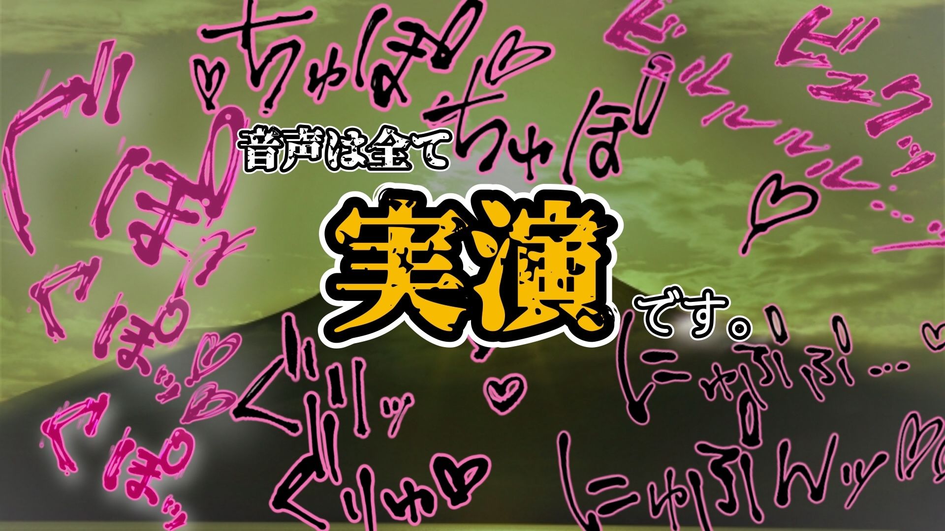 『女体快楽実験場』 Best Selection vol.2「由比かのん」「七瀬トオル」「ねこまる」 画像8