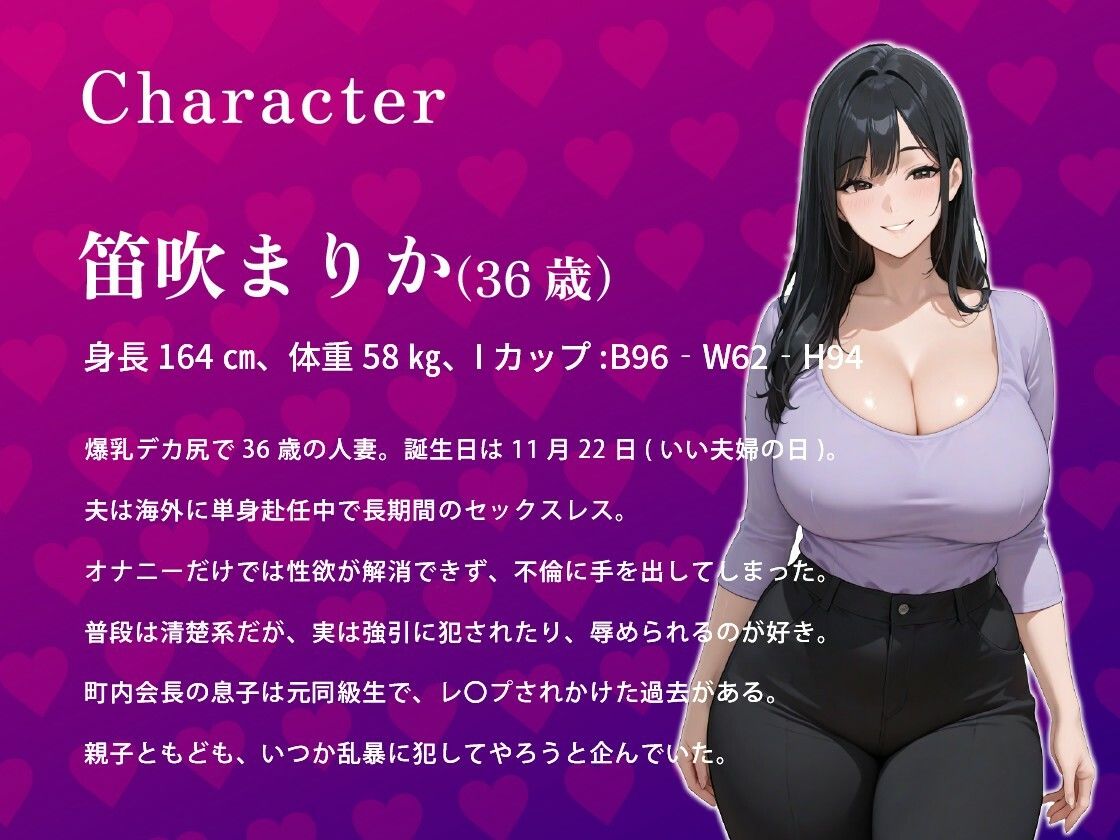 サンプル画像2:【NTR】不倫をネタに脅された爆乳人妻がキツキツブルマやスク水でだらしなく腰を振る変態になるまで【コスプレ/乱交/二穴中出し】(寝取り寝取られ爆乳ボイス) [d_726425]