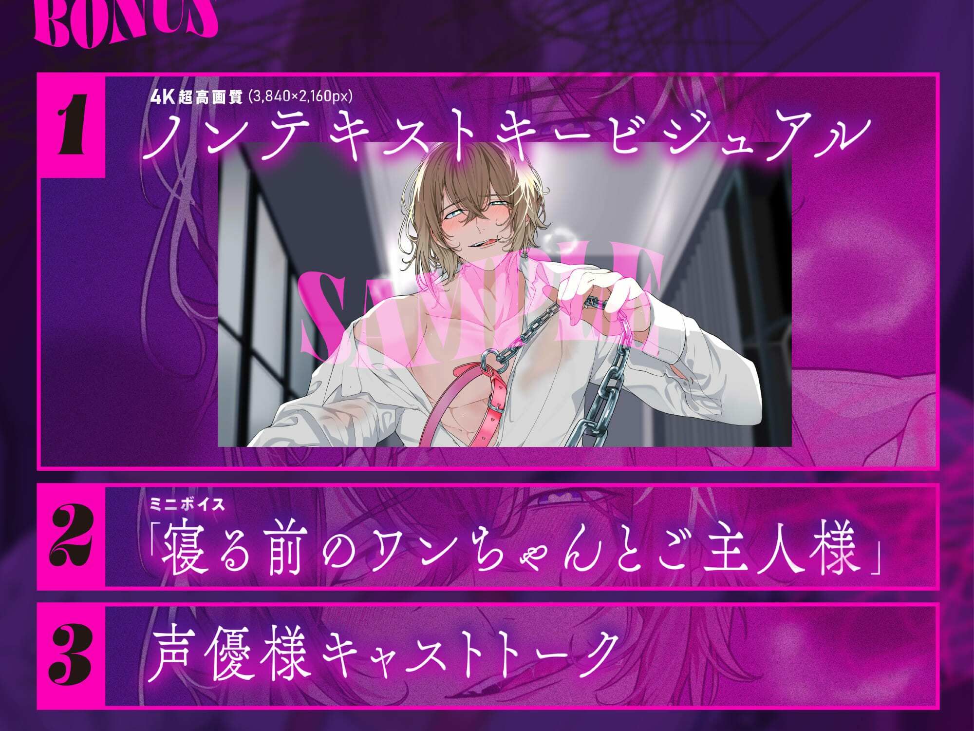 【※人権無視注意※】戌嶋くんは飼って躾けて閉じ込めたい◆飼育癖を押し付けられる理不尽わんわん孕ませ交尾 画像5