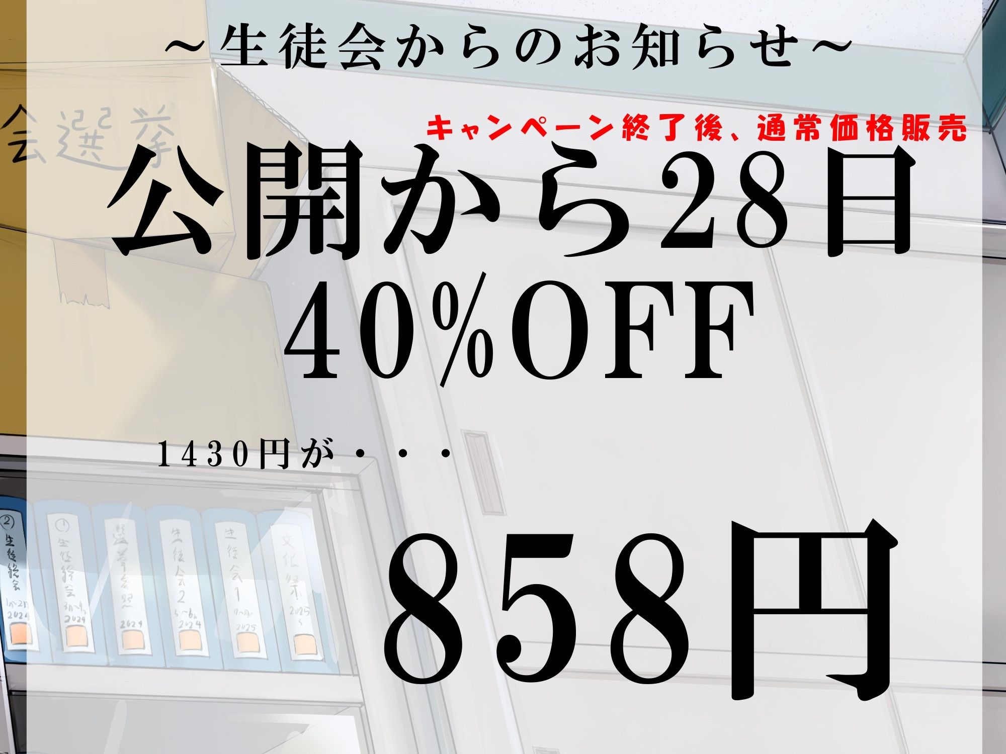 先輩の私がそんな催●アプリ？でおほ声なんてしないぞ？〜ぶっ濃いおほ声しちゃった話〜CV.涼花みなせ 画像2