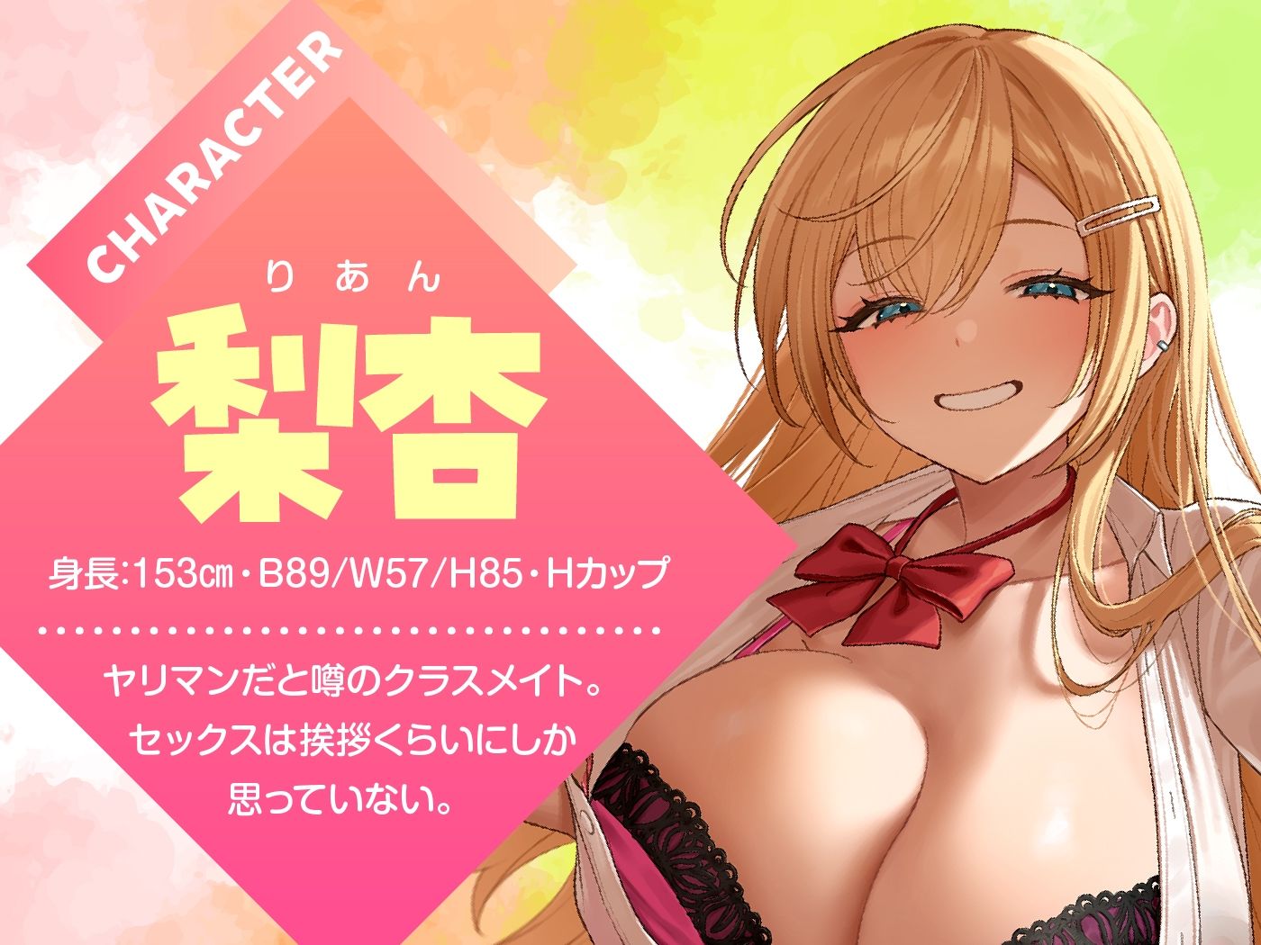 ノリで逆NTRしようとするビッチギャルJKをおちんぽ調教！ 画像2