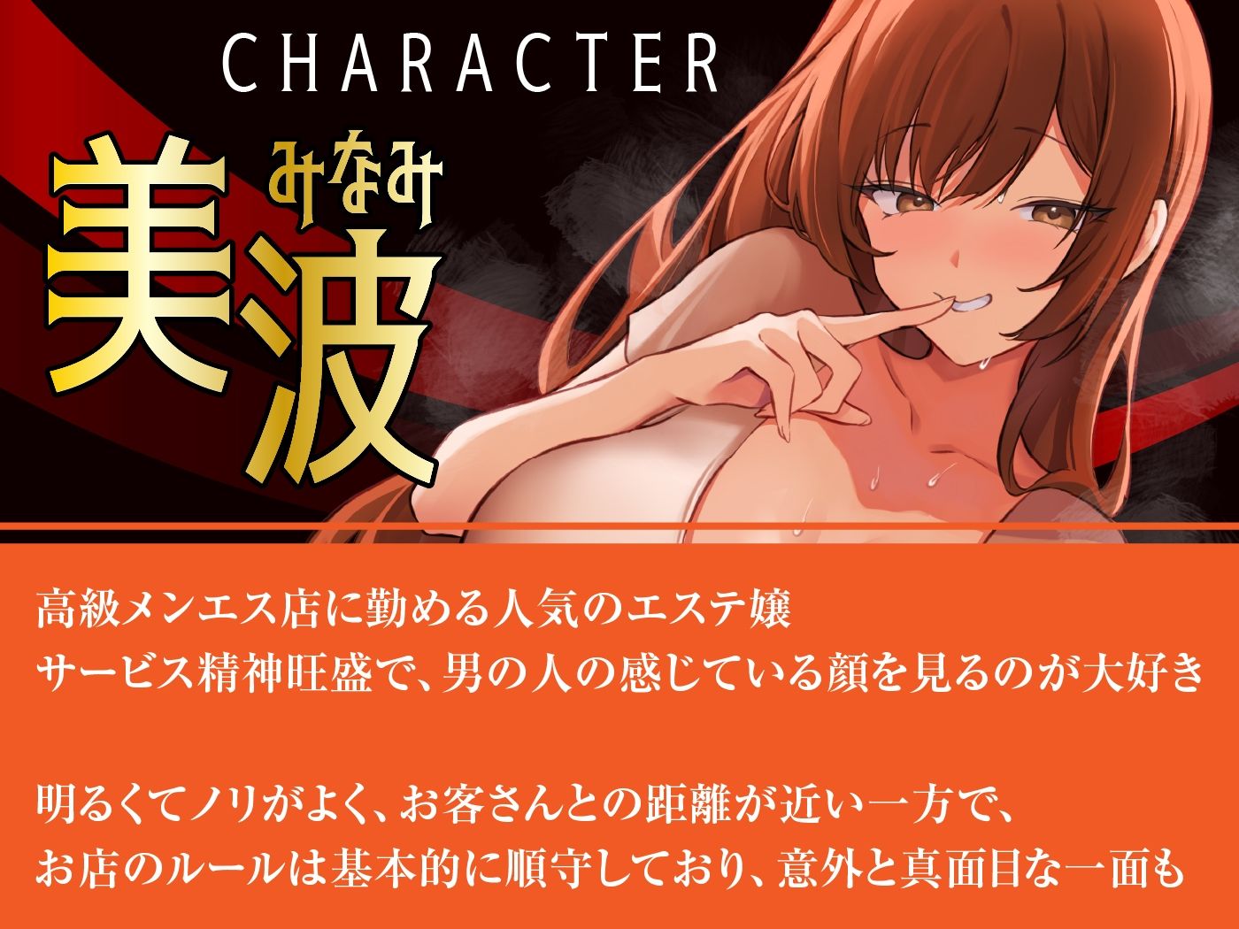 裏オプメンズエステ あなただけの特別濃厚裏サービス 画像2