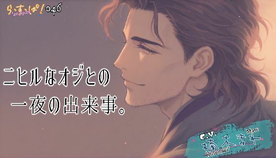 d_726733 ら・す・ぱ!(M) デモ・体験版あり クンニ 画像1