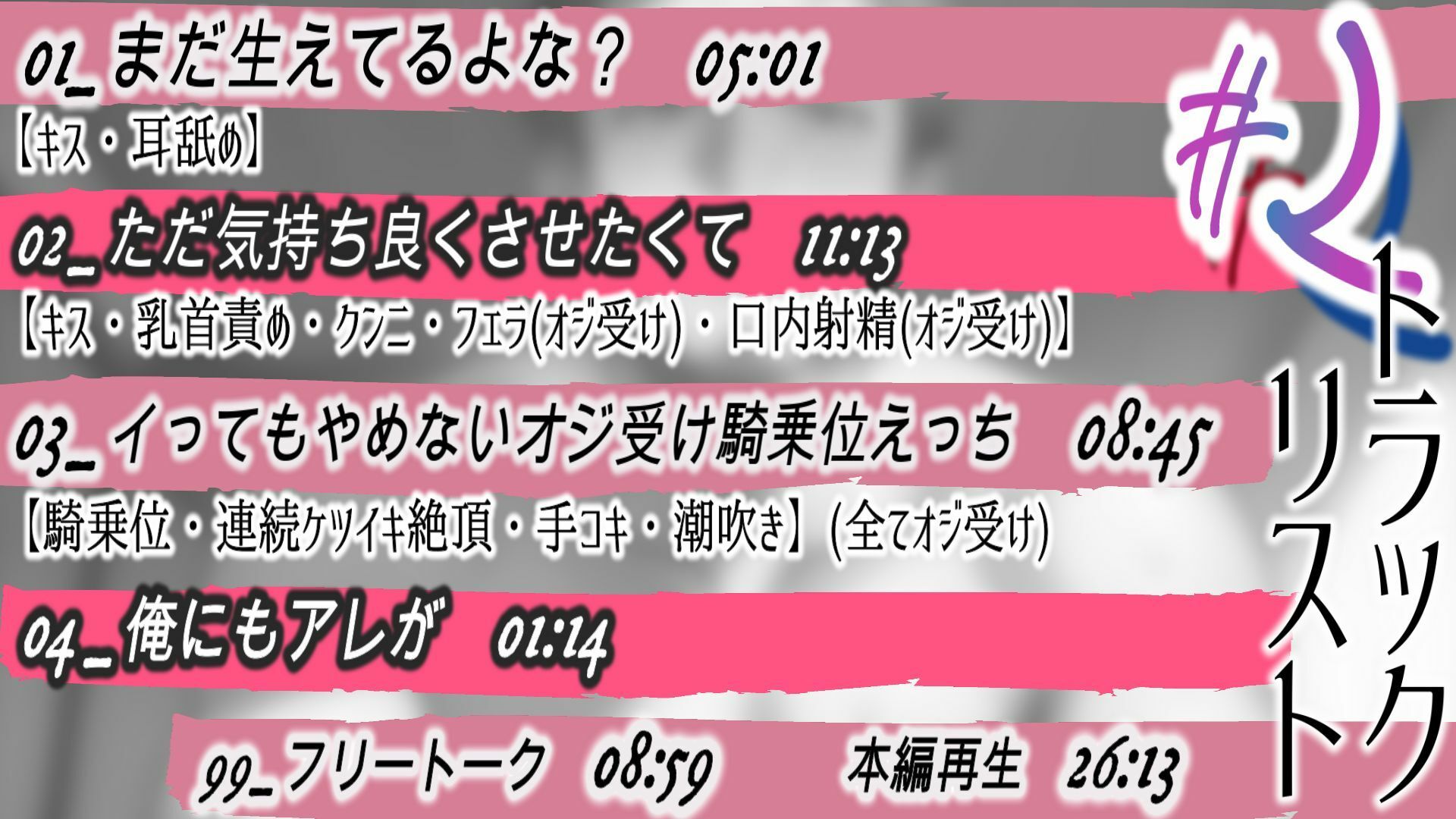 【1＋2同梱版】ふたカノ×オジ彼＃1＋＃2！ サンプル3