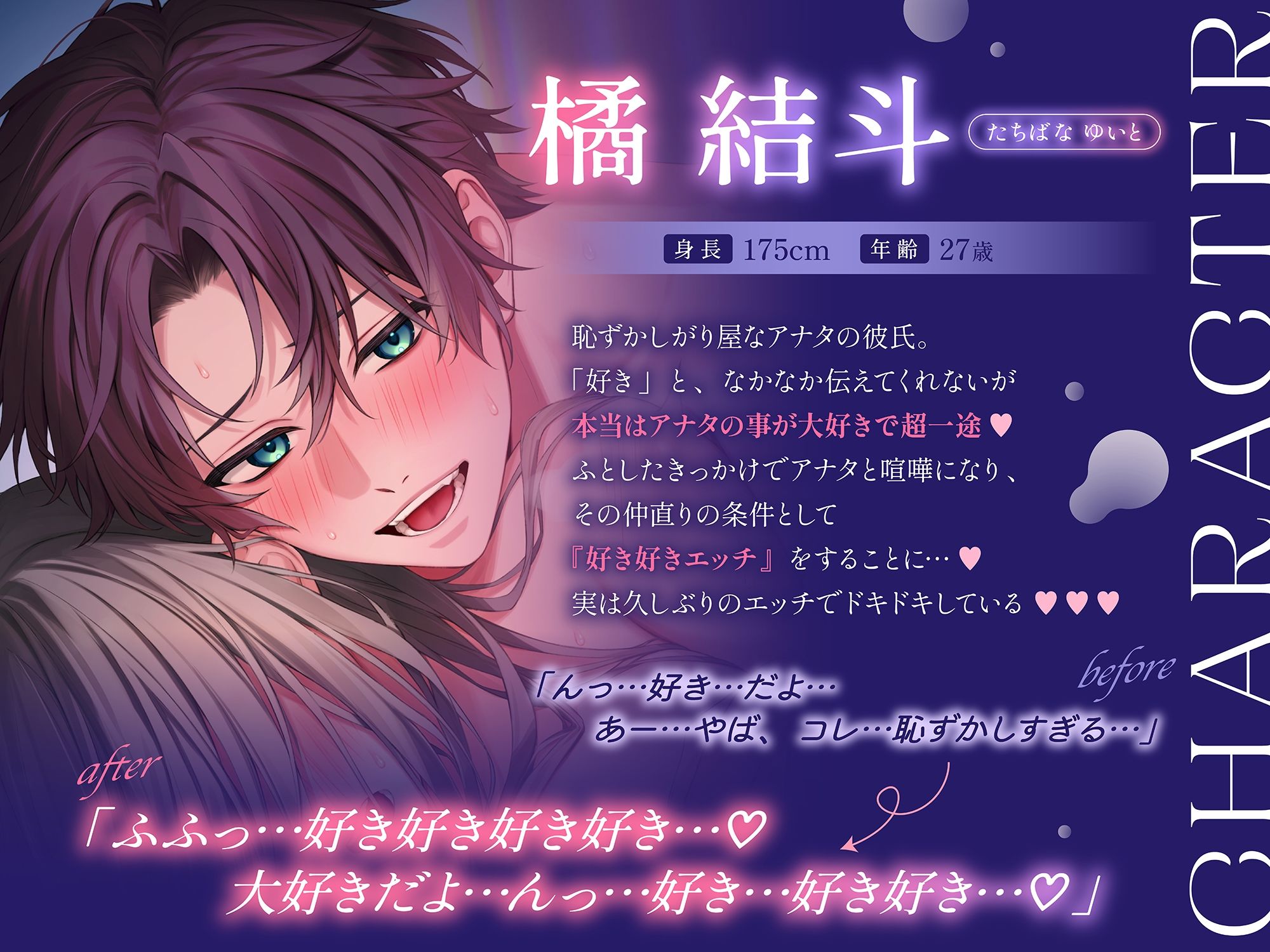 【※妊娠確実】ごめんね生ハメ♪ 仲直りエッチで好き好き交尾が止まりません〜いつもは好きって言ってくれない彼に死ぬほど愛される連続中出し体験♪ 画像3