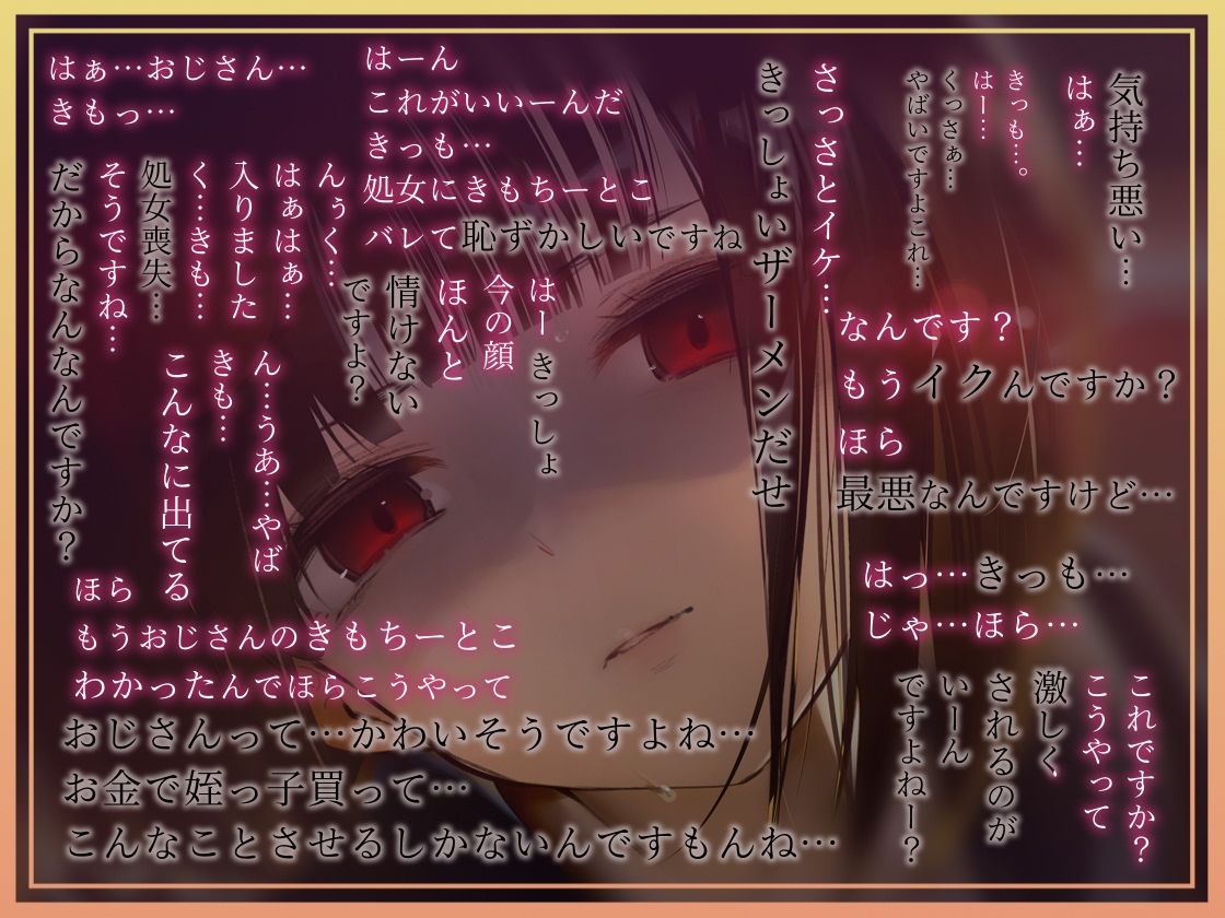 サンプル画像 2