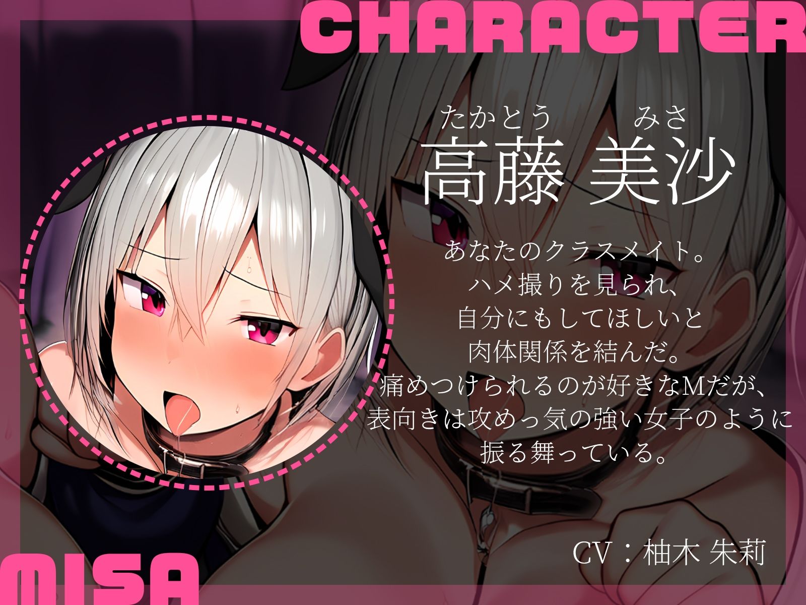 【KU100】プレゼントに首輪をねだるドM2人を再調教 画像4