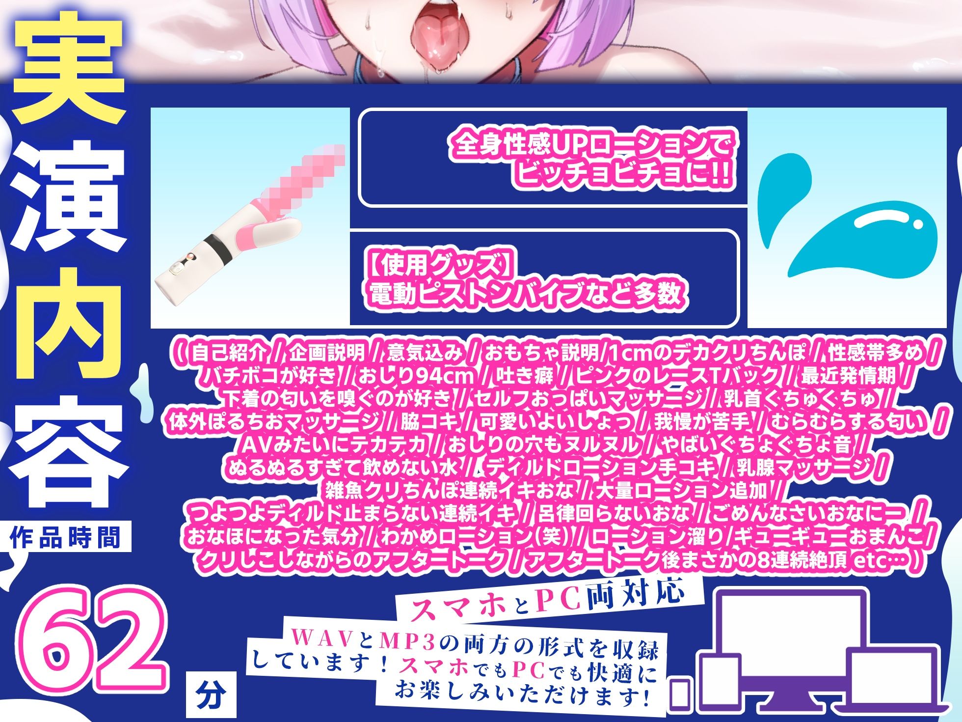 【実演オナニー】60分拡大SP！！大量ローションまみれでポルチオバチボコディルド連続絶頂！！『これやばい……イクイクイッグッ！！（プシャーー！！）』【名作確定】 画像3