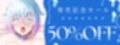【実演オナニー】60分拡大SP！！大量ローションまみれでポルチオバチボコディルド連続絶頂！！『これやばい……イクイクイッグッ！！（プシャーー！！）』【名作確定】