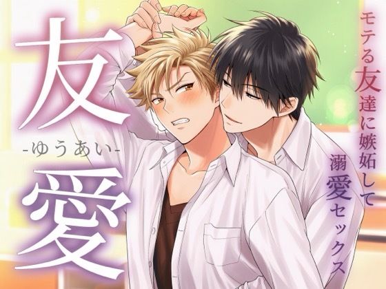 d_727322 伽耶の間 拘束 学園もの 画像1