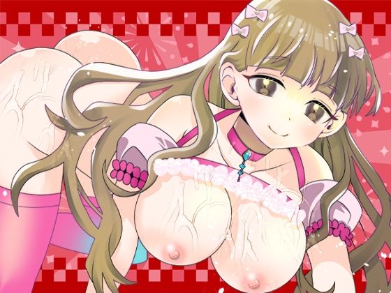 【由比かのん】酔ってて手元がおぼつかない〜ッ!飲酒オナニー!透明でかディルド!つい出る博多弁!キュートでカワイイくて色っぽい!帰宅直後おしっこ【実演音声、ASMR】 画像2