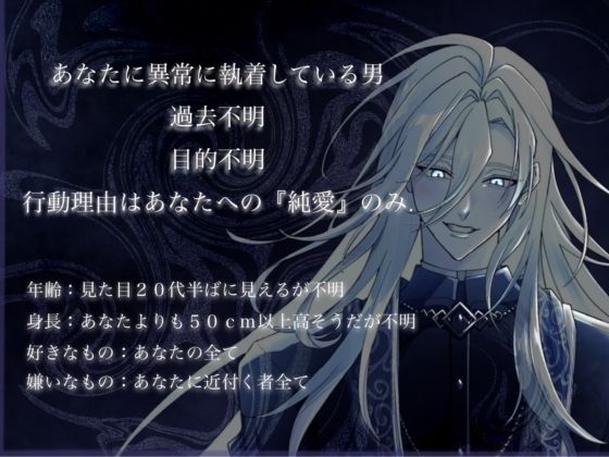 【KU100】純愛ゆえに監禁 サンプル2