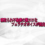 寝取られ不倫妻の激エロなフェラチオボイスが流出してしまう